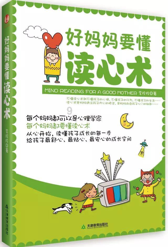 探索